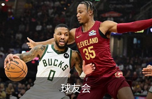 了解球友会